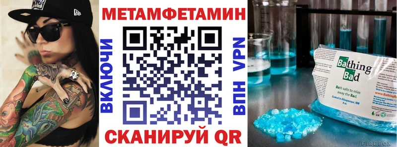 АМФЕТАМИН VHQ  маркетплейс телеграм  Чегем 