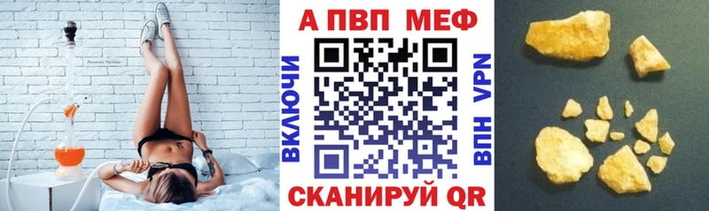 гидра маркетплейс  закладка  Чегем  A PVP VHQ 