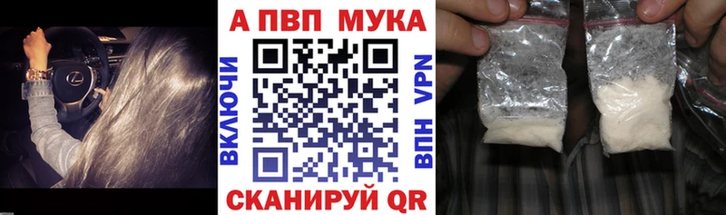 A PVP кристаллы Чегем