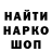 ТГК гашишное масло Melwin John