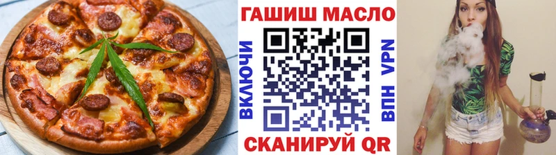 Cannafood марихуана  купить наркотики сайты  Чегем 