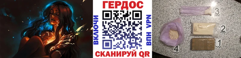 наркотики Чегем Героин хмурый