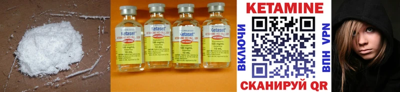 Кетамин ketamine  купить  сайты  Чегем 
