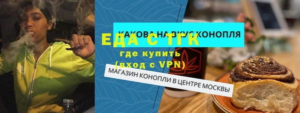кокаин премиум Горняк