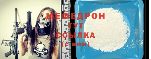 спиды Горно-Алтайск