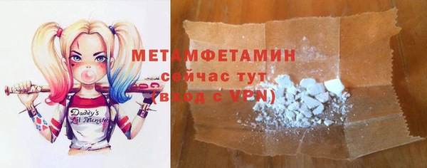 дмт Горнозаводск