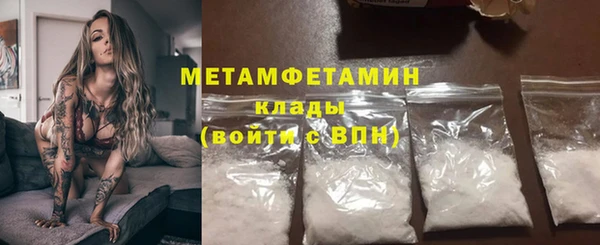дмт Горнозаводск