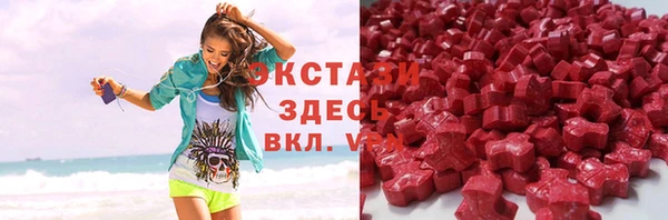 спиды Горно-Алтайск