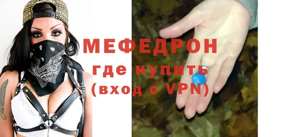 спиды Горно-Алтайск