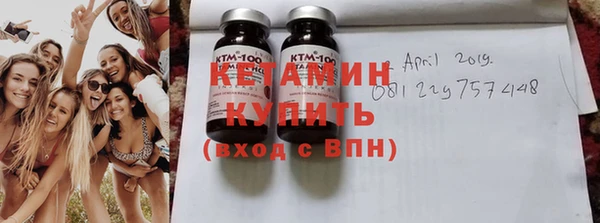 кокаин премиум Горняк