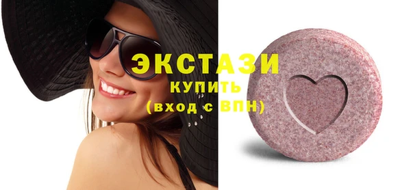 спиды Горно-Алтайск