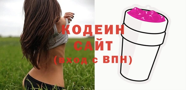 кокаин премиум Горняк