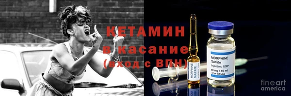 кокаин премиум Горняк