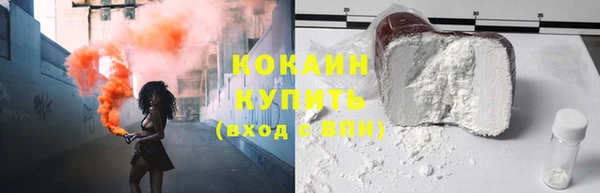 спиды Горно-Алтайск