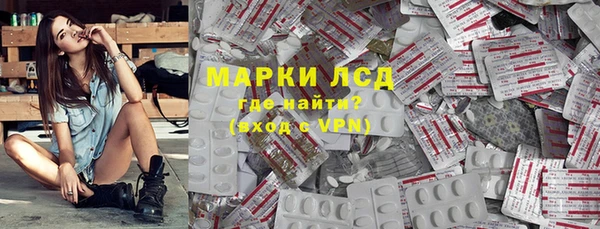 спиды Горно-Алтайск