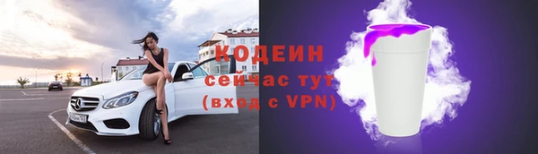 ALPHA-PVP Гусь-Хрустальный