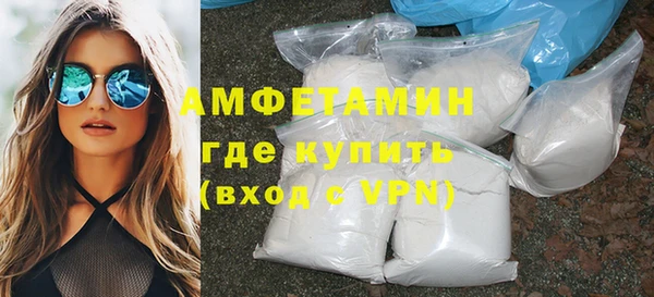 спиды Горно-Алтайск