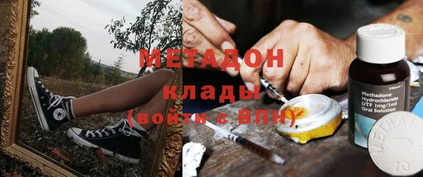 спиды Горно-Алтайск