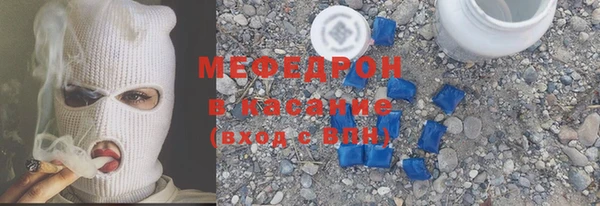 дмт Горнозаводск