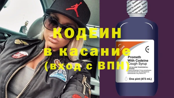 кокаин премиум Горняк