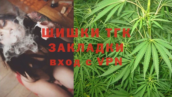 кокаин премиум Горняк