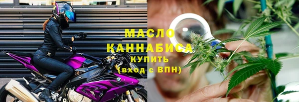 кокаин премиум Горняк