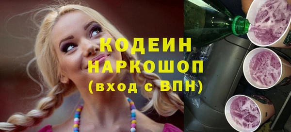 спиды Горно-Алтайск