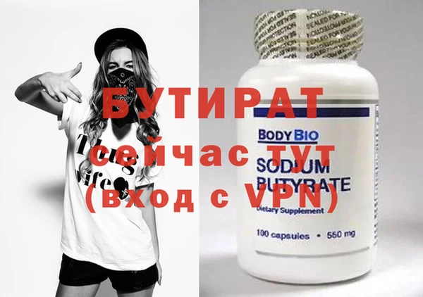 дмт Горнозаводск