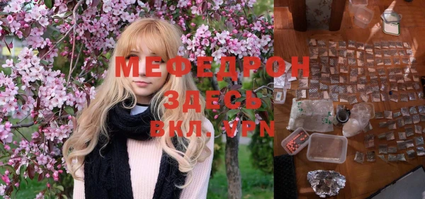 кокаин премиум Горняк