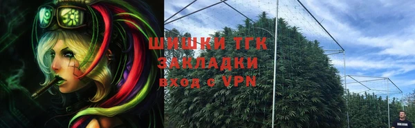 кокаин премиум Горняк