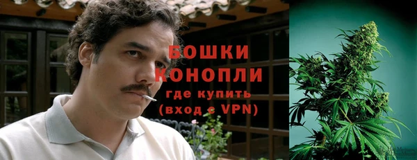 кокаин премиум Горняк