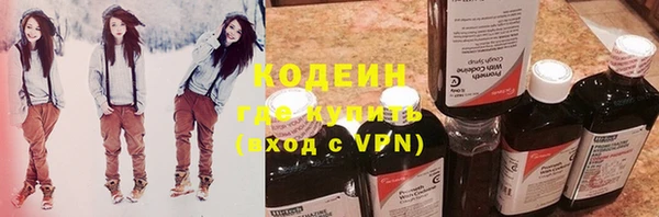 кокаин премиум Горняк