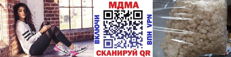 МДМА crystal  даркнет сайт  Чегем 