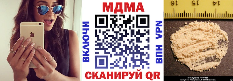 МДМА VHQ Чегем