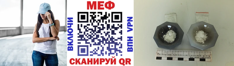 Меф 4 MMC Чегем