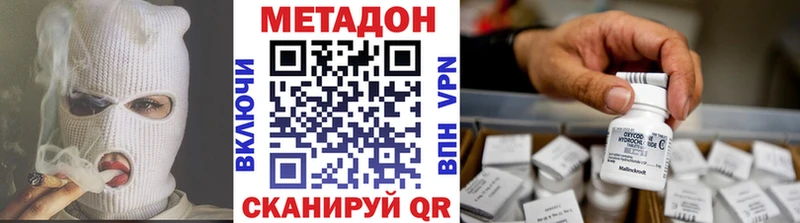 дарнет шоп  Чегем  Метадон мёд 