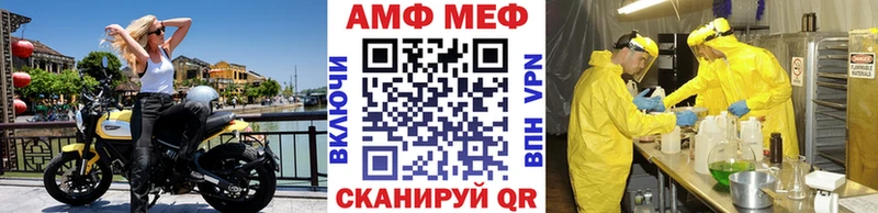 Первитин винт Чегем