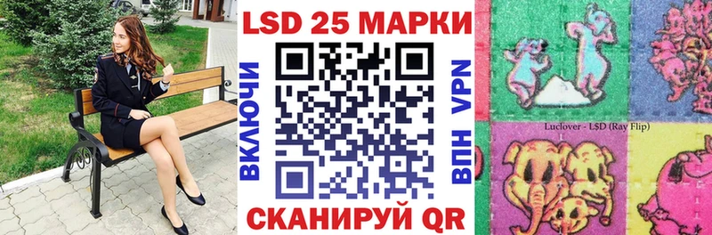 Марки NBOMe 1500мкг как найти наркотики Чегем