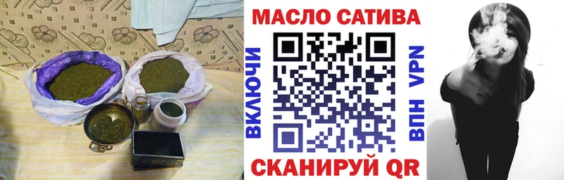 кракен вход  Чегем  Дистиллят ТГК гашишное масло  наркотики 